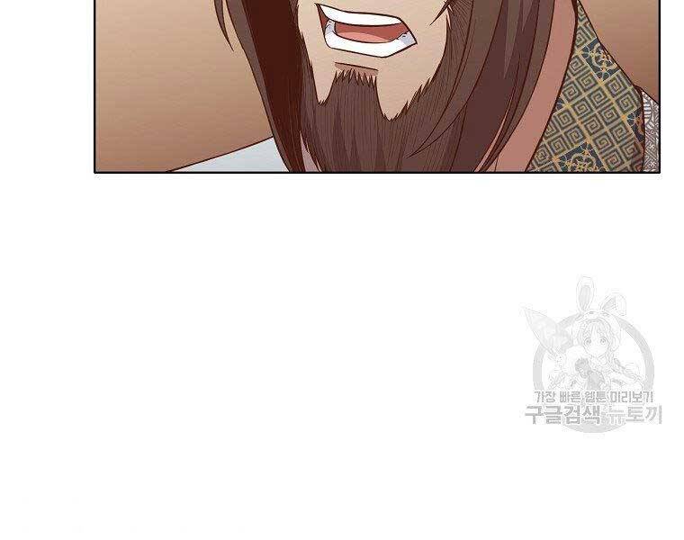 Thiên Võ Chiến Thần - Chương 65