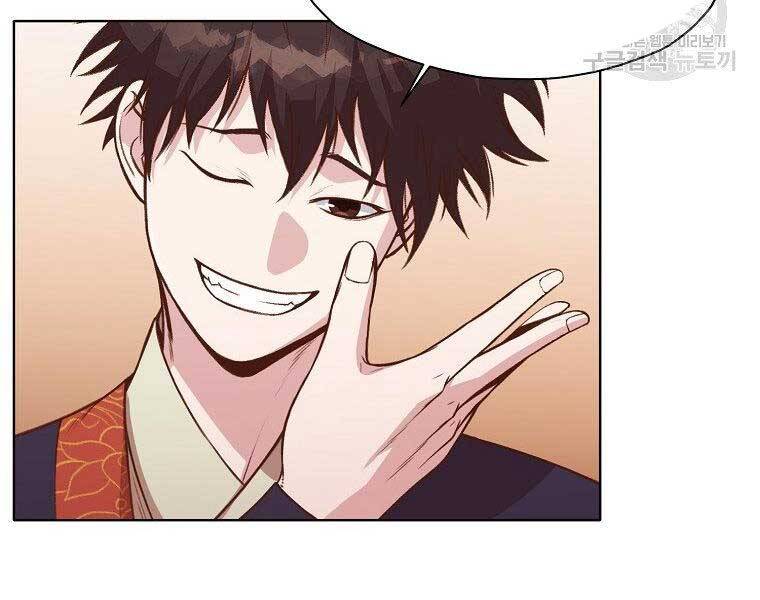 Thiên Võ Chiến Thần - Chương 65