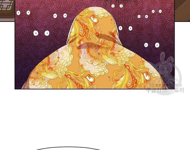 Thiên Võ Chiến Thần - Chương 65