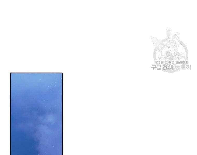 Thiên Võ Chiến Thần - Chương 65