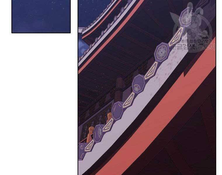 Thiên Võ Chiến Thần - Chương 65