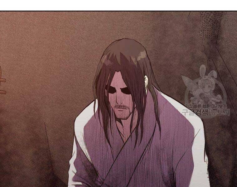 Thiên Võ Chiến Thần - Chương 65