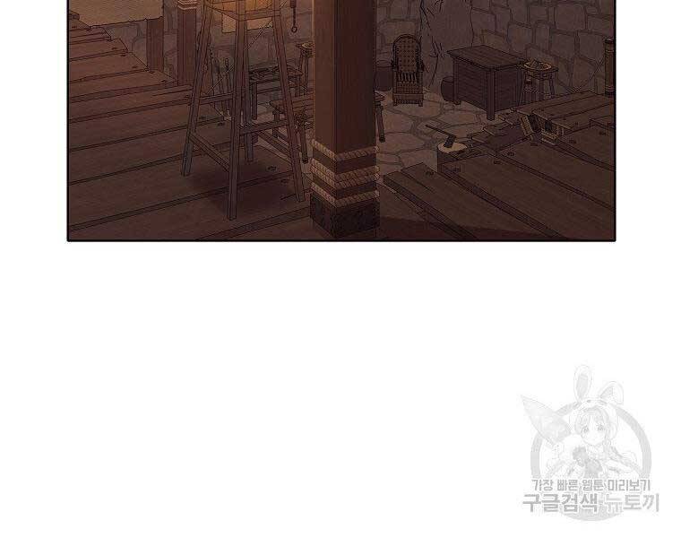 Thiên Võ Chiến Thần - Chương 65