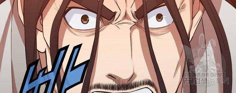 Thiên Võ Chiến Thần - Chương 65