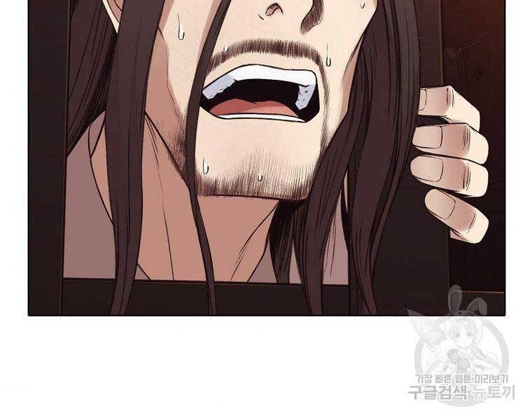 Thiên Võ Chiến Thần - Chương 65