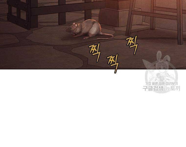 Thiên Võ Chiến Thần - Chương 65