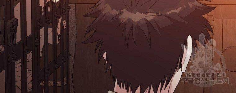 Thiên Võ Chiến Thần - Chương 65