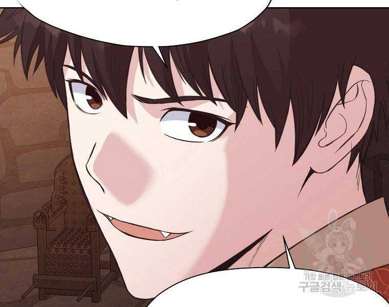 Thiên Võ Chiến Thần - Chương 65