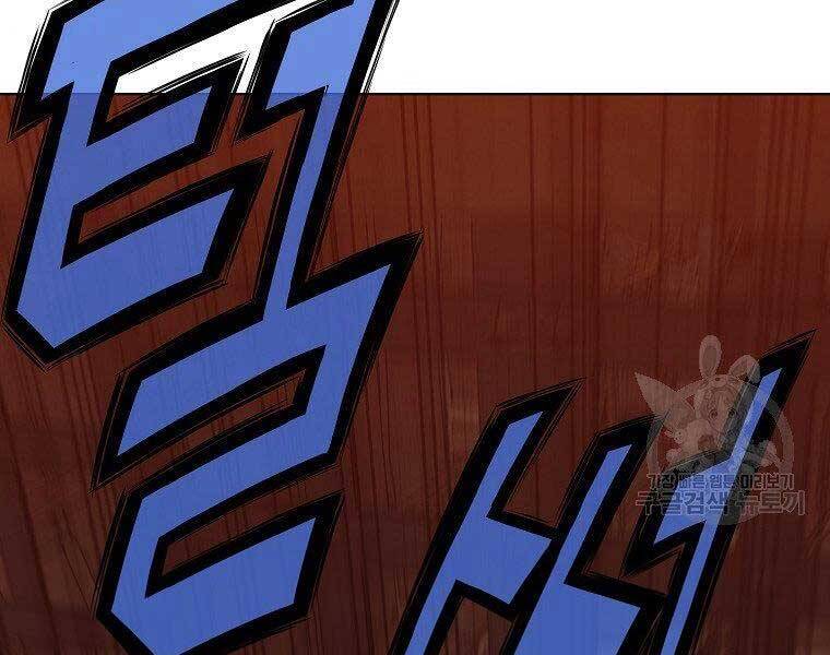 Thiên Võ Chiến Thần - Chương 65