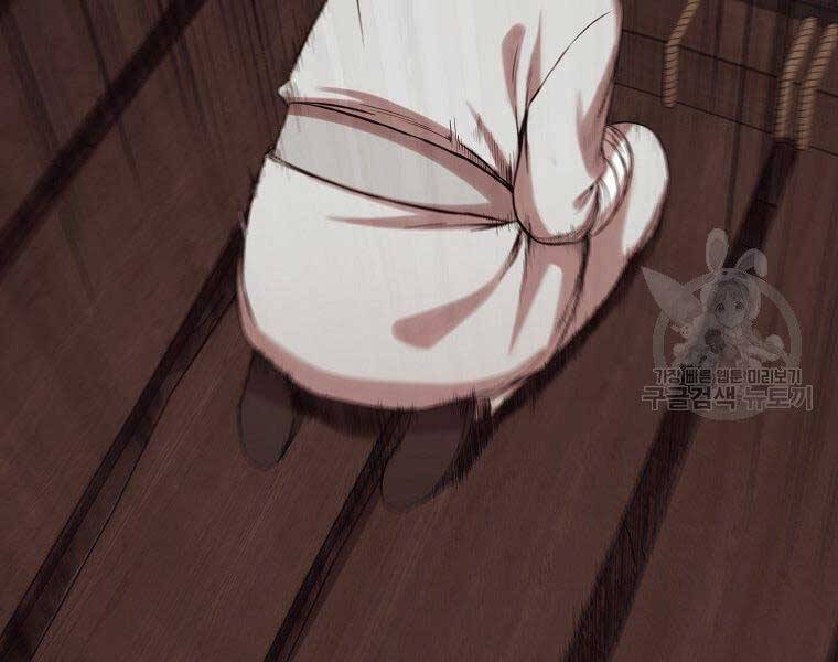 Thiên Võ Chiến Thần - Chương 65