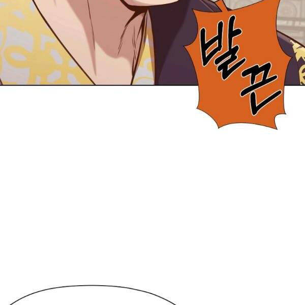 Thiên Võ Chiến Thần - Chương 34