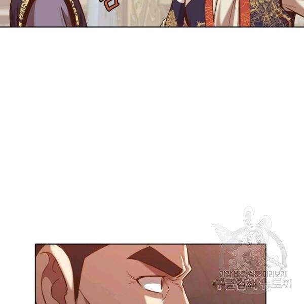 Thiên Võ Chiến Thần - Chương 34