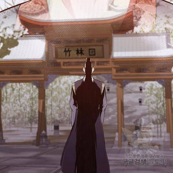 Thiên Võ Chiến Thần - Chương 34