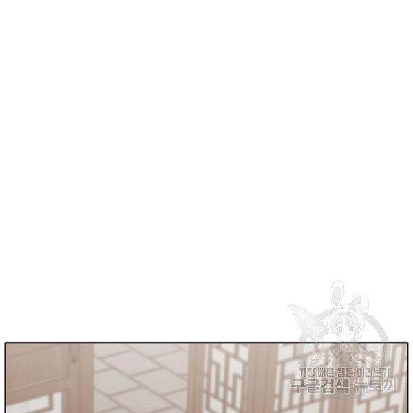 Thiên Võ Chiến Thần - Chương 34