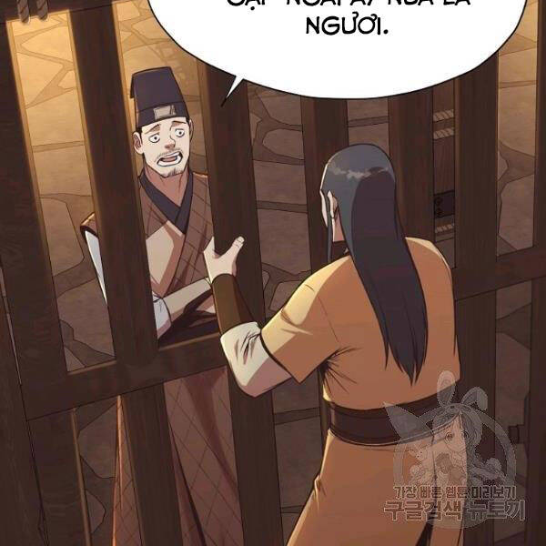 Thiên Võ Chiến Thần - Chương 34