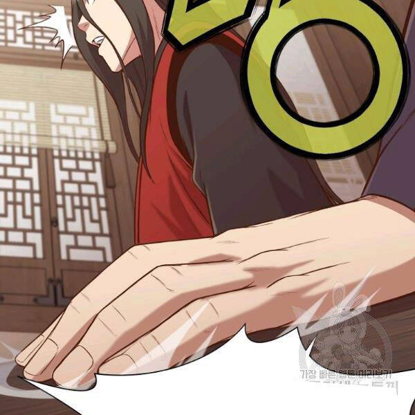 Thiên Võ Chiến Thần - Chương 34