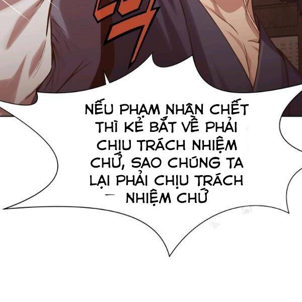 Thiên Võ Chiến Thần - Chương 34