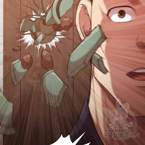 Thiên Võ Chiến Thần - Chương 34