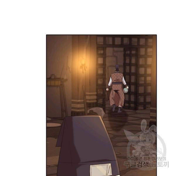 Thiên Võ Chiến Thần - Chương 34