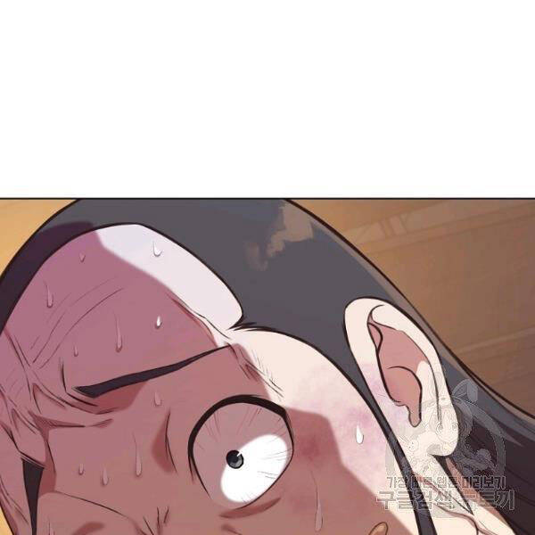 Thiên Võ Chiến Thần - Chương 34