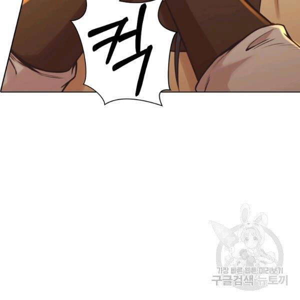 Thiên Võ Chiến Thần - Chương 34