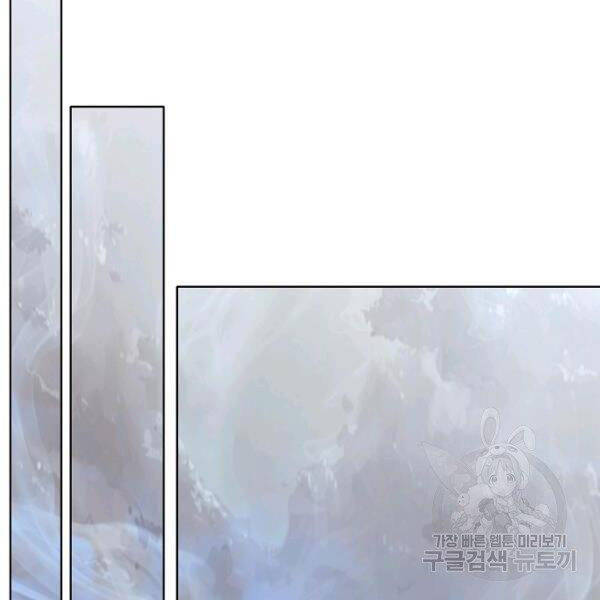 Thiên Võ Chiến Thần - Chương 34