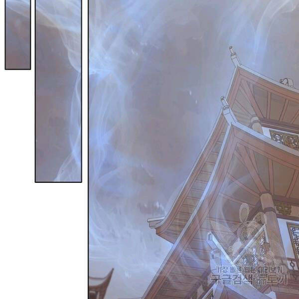 Thiên Võ Chiến Thần - Chương 34