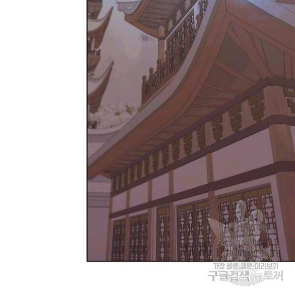 Thiên Võ Chiến Thần - Chương 34