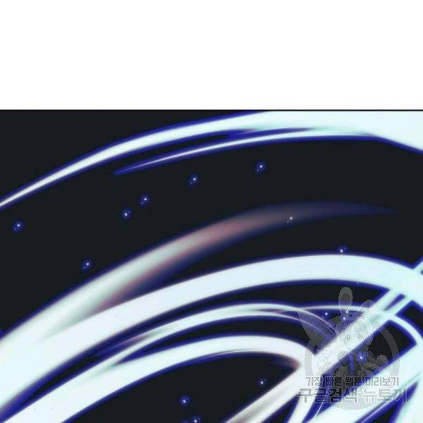 Thiên Võ Chiến Thần - Chương 34