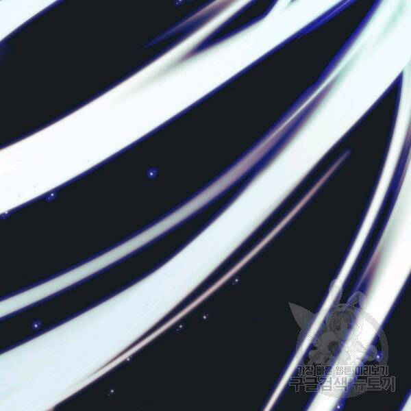 Thiên Võ Chiến Thần - Chương 34