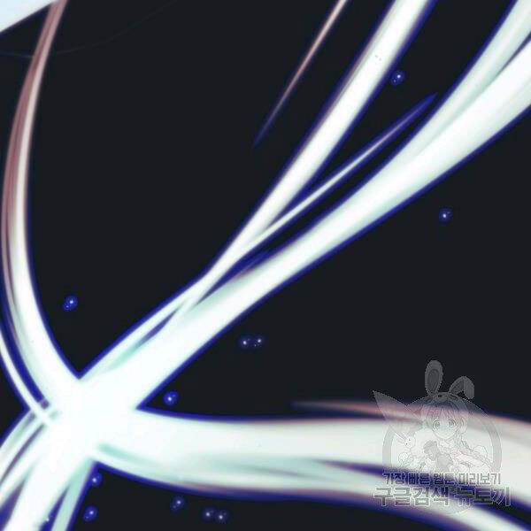 Thiên Võ Chiến Thần - Chương 34