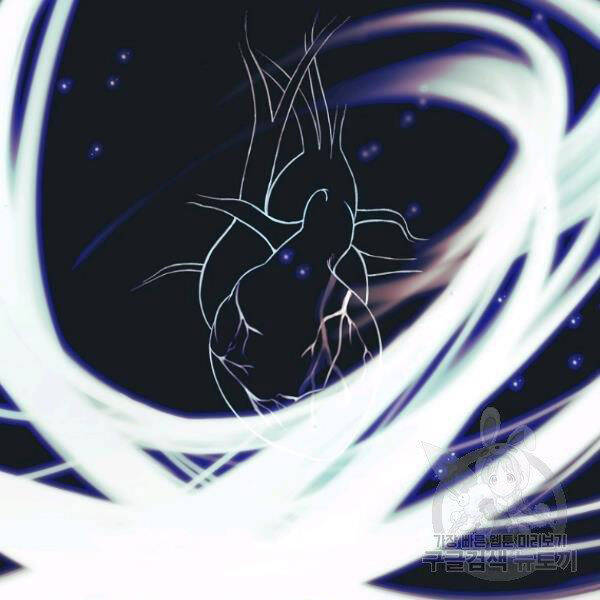 Thiên Võ Chiến Thần - Chương 34