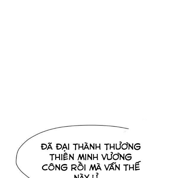 Thiên Võ Chiến Thần - Chương 34