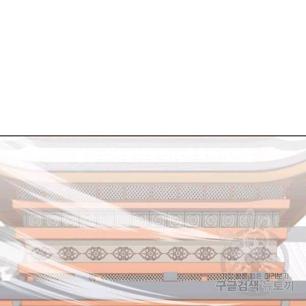 Thiên Võ Chiến Thần - Chương 34