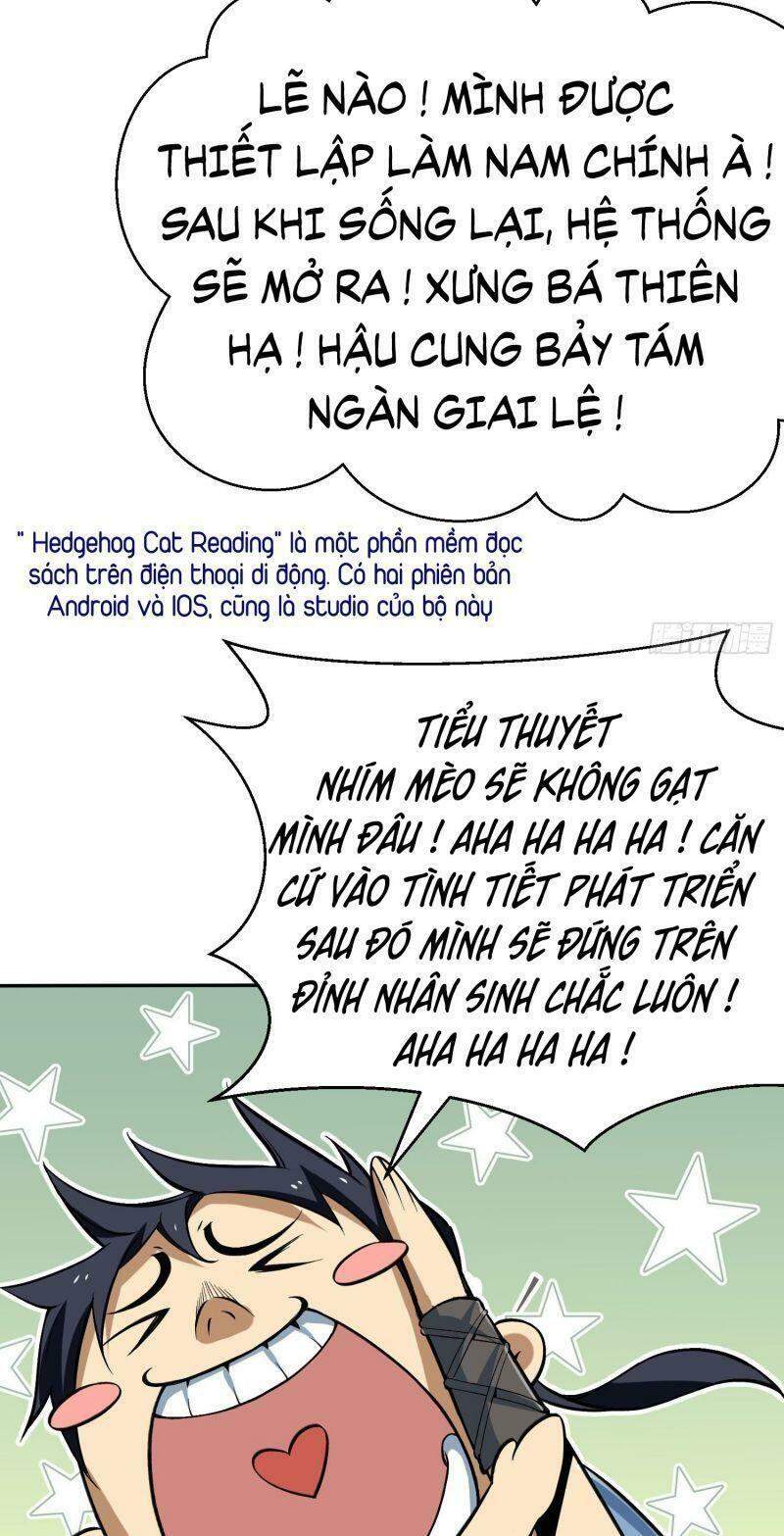 Ta Chỉ Muốn Bị Các Vị Đánh Chết - Chương 1