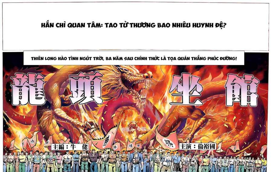 Giang Hồ Đại Gia Tộc - Chương 12