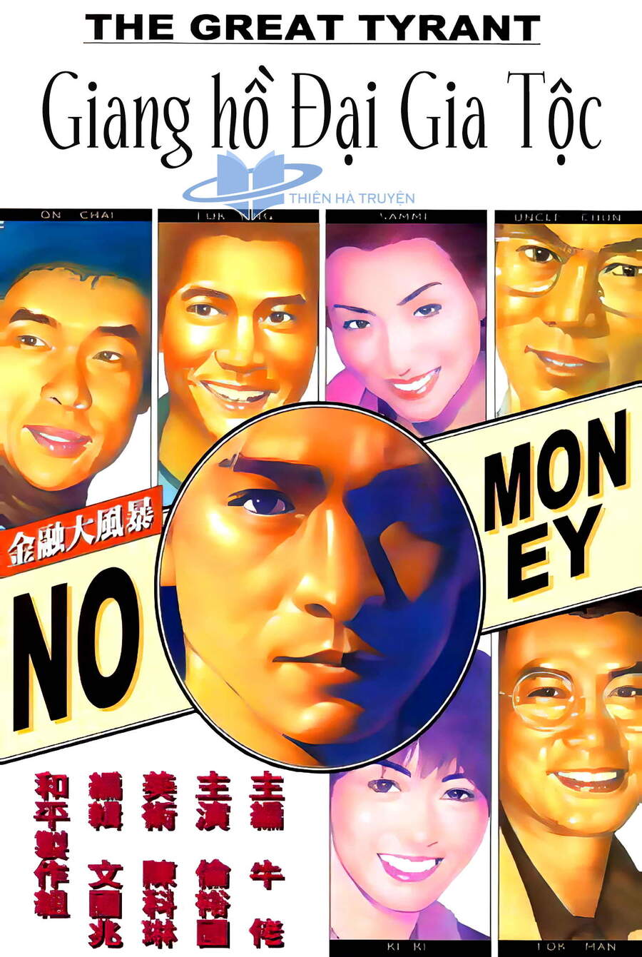 Giang Hồ Đại Gia Tộc - Chương 14