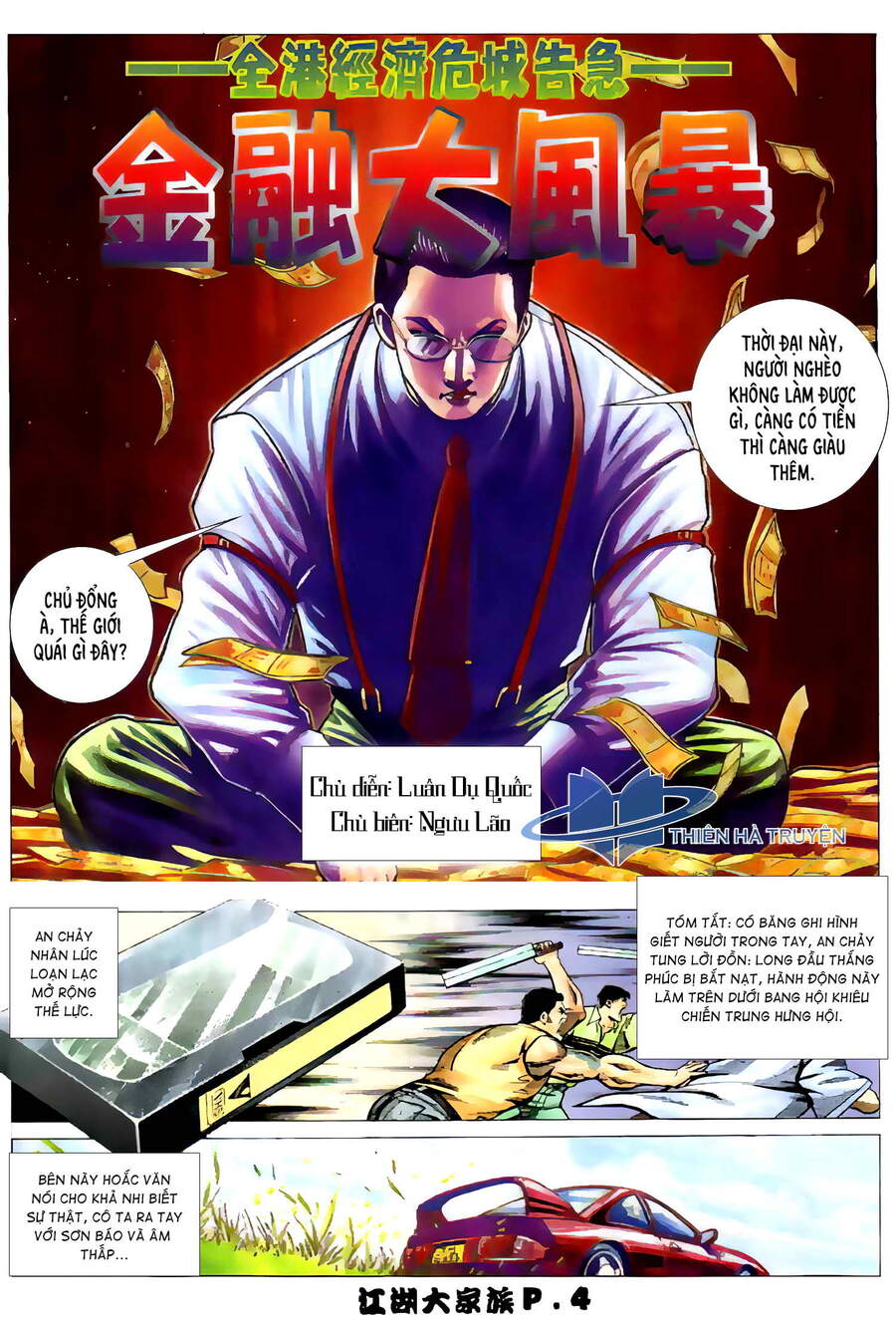 Giang Hồ Đại Gia Tộc - Chương 14