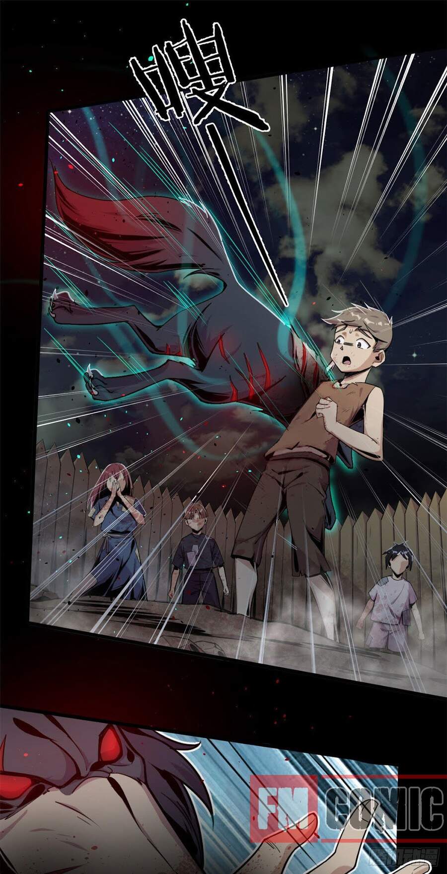 Sủng Mị - Chương 1