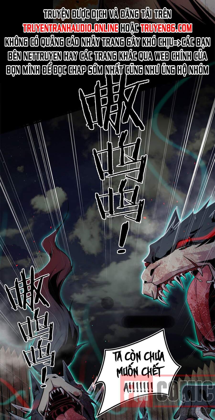 Sủng Mị - Chương 1