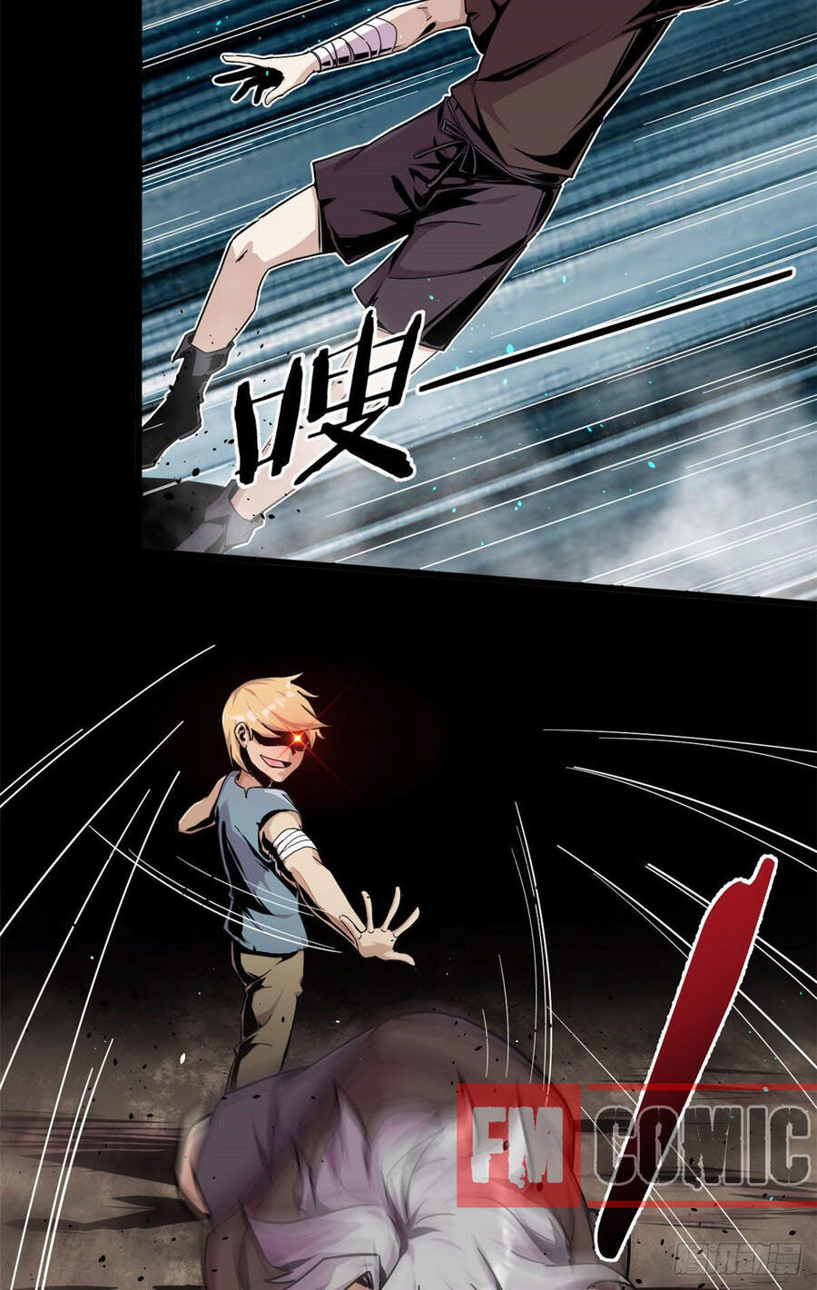 Sủng Mị - Chương 1