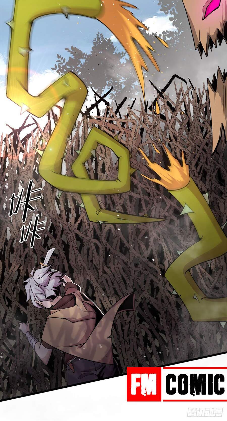 Sủng Mị - Chương 3