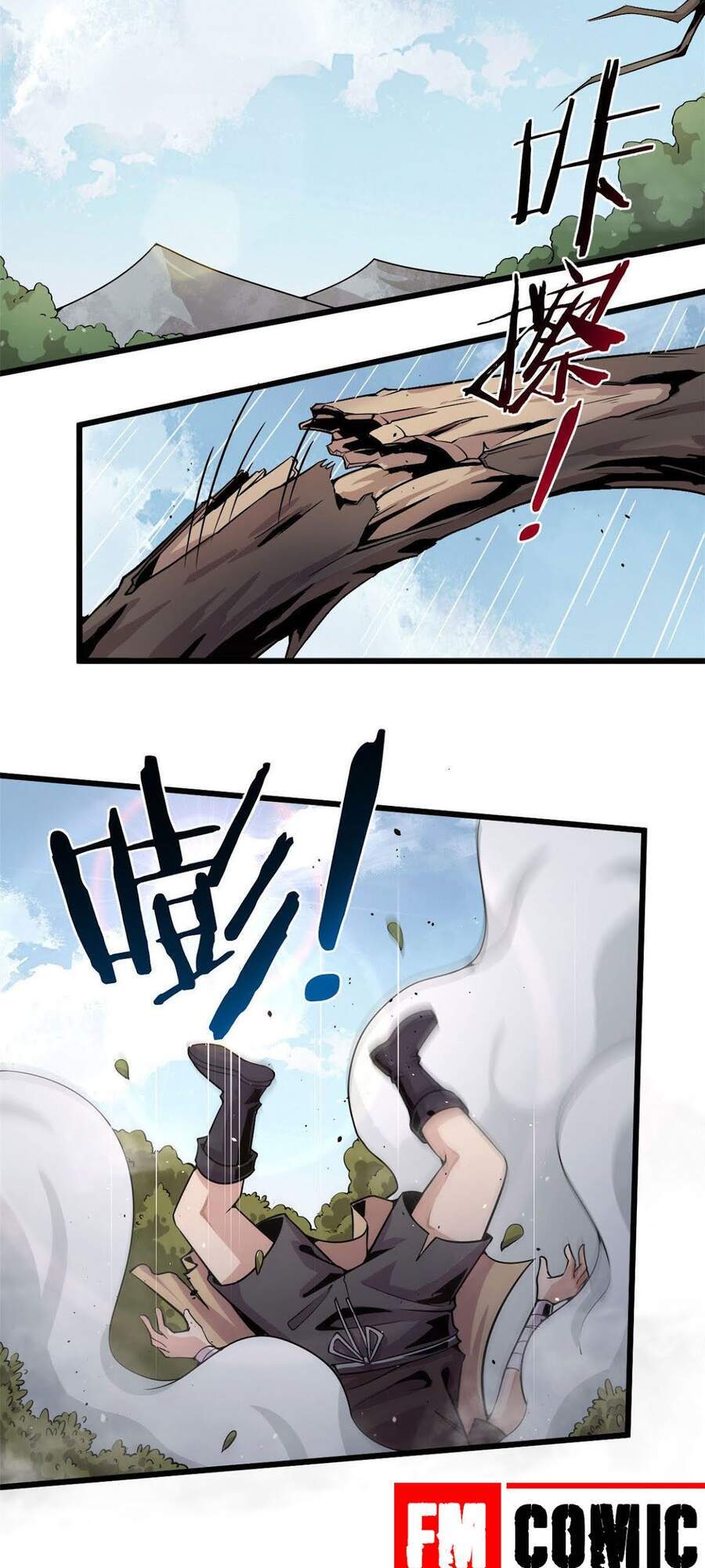 Sủng Mị - Chương 3