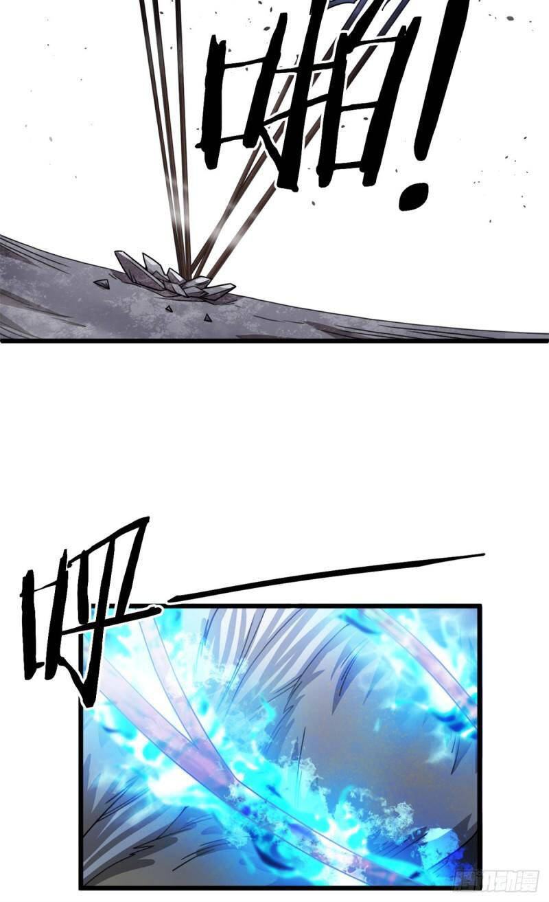 Sủng Mị - Chương 55