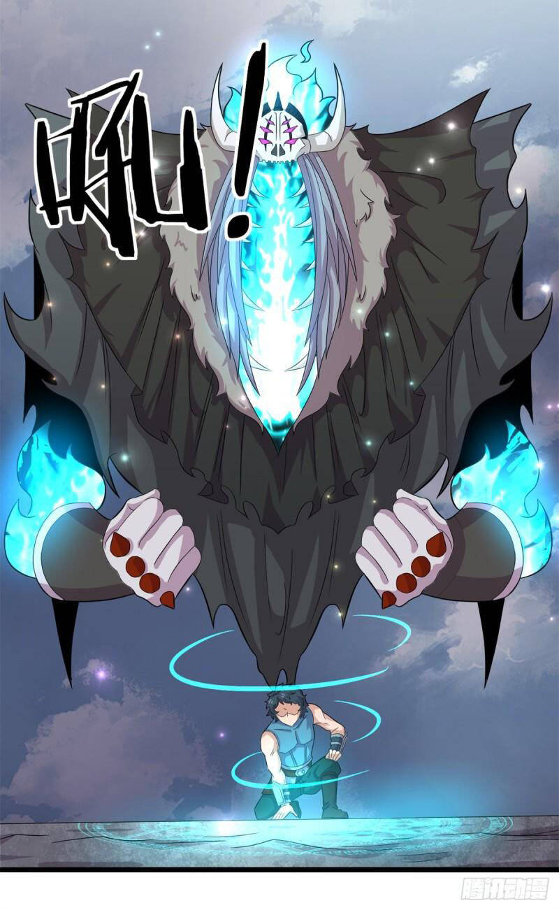 Sủng Mị - Chương 56