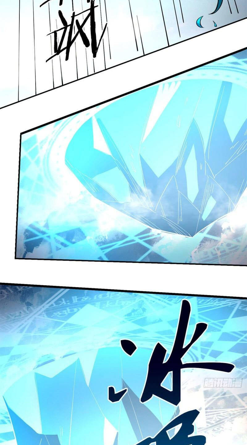 Sủng Mị - Chương 57