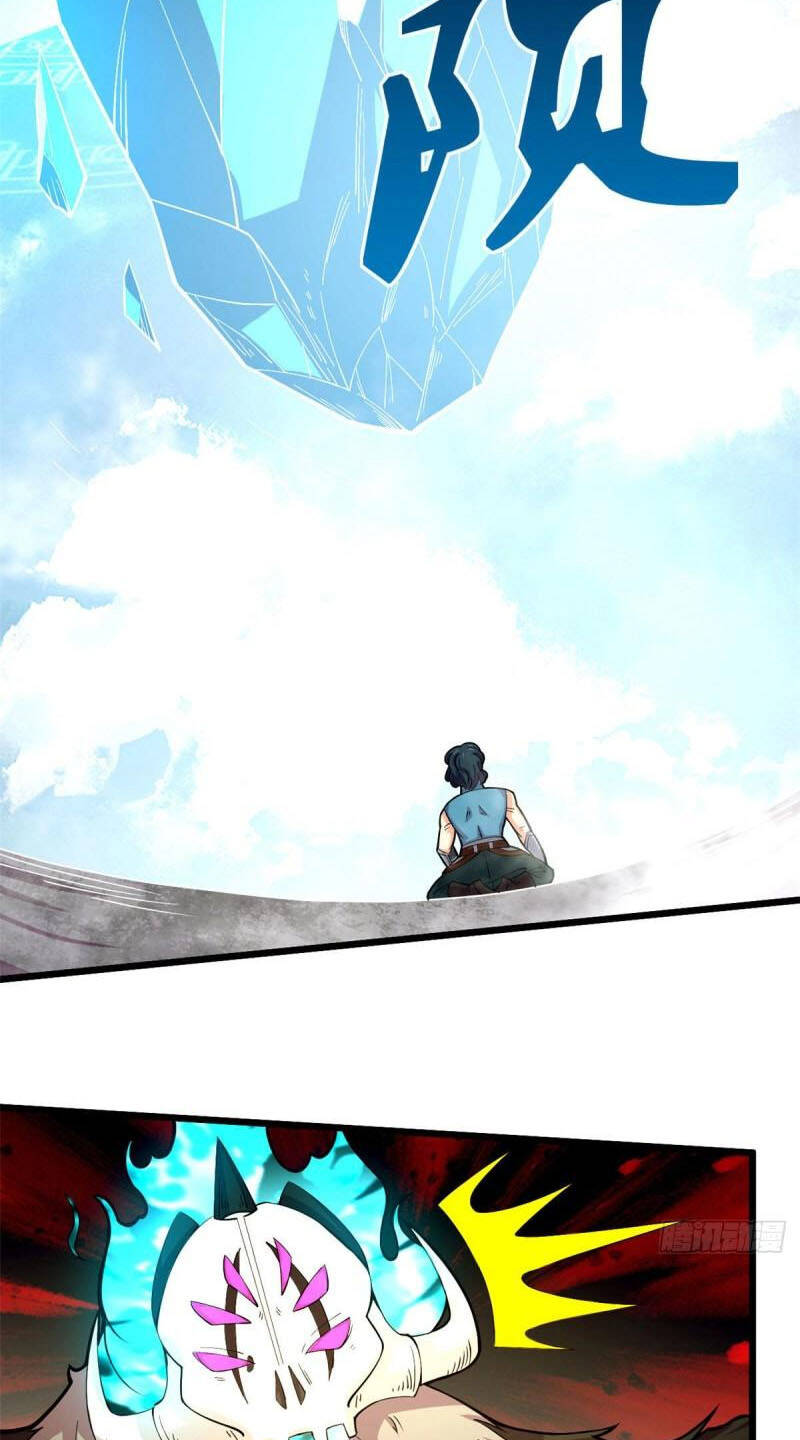 Sủng Mị - Chương 57