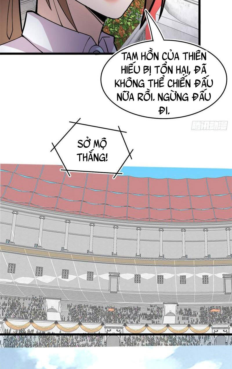 Sủng Mị - Chương 58