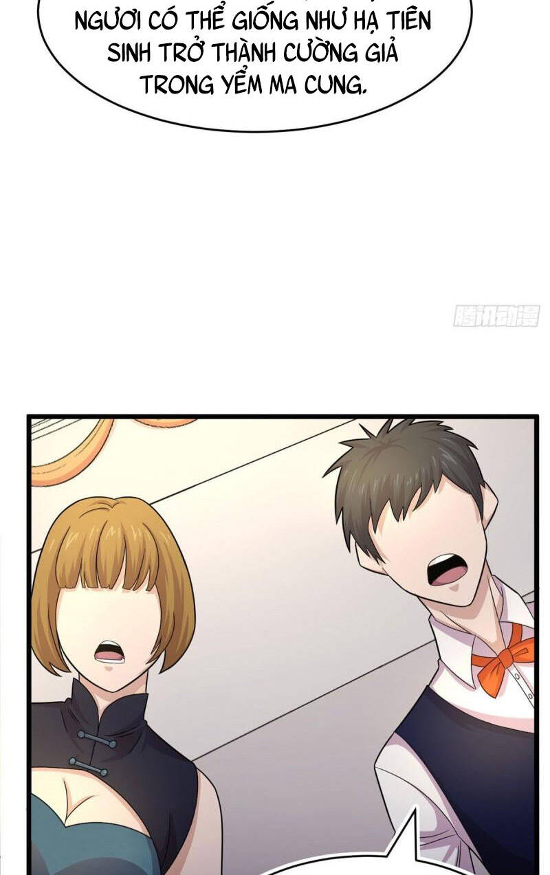 Sủng Mị - Chương 58