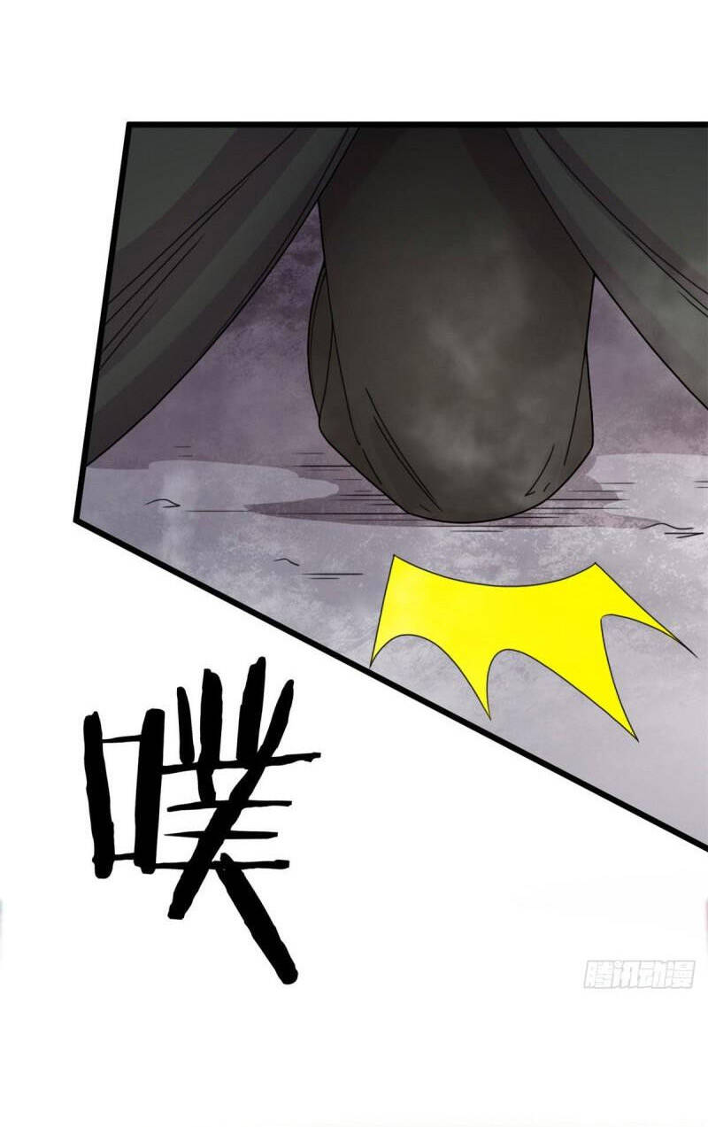 Sủng Mị - Chương 58